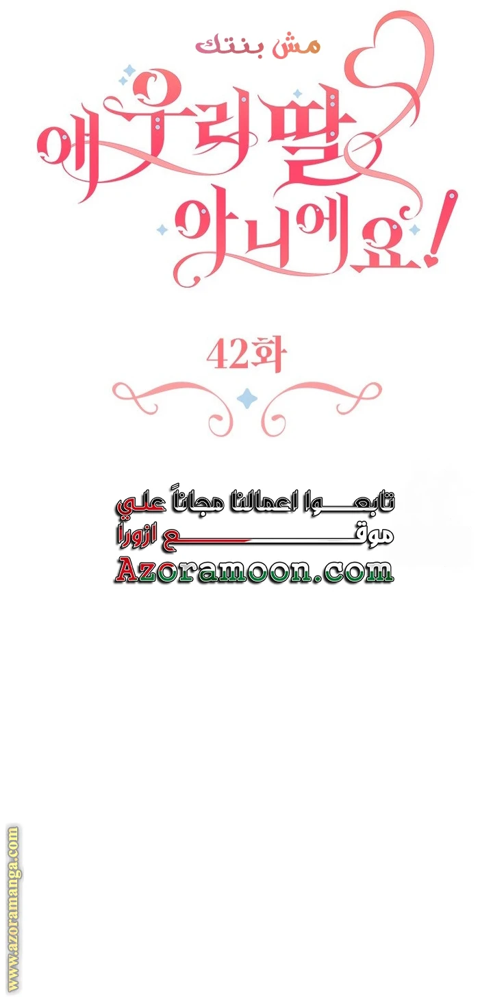 الصفحة 32