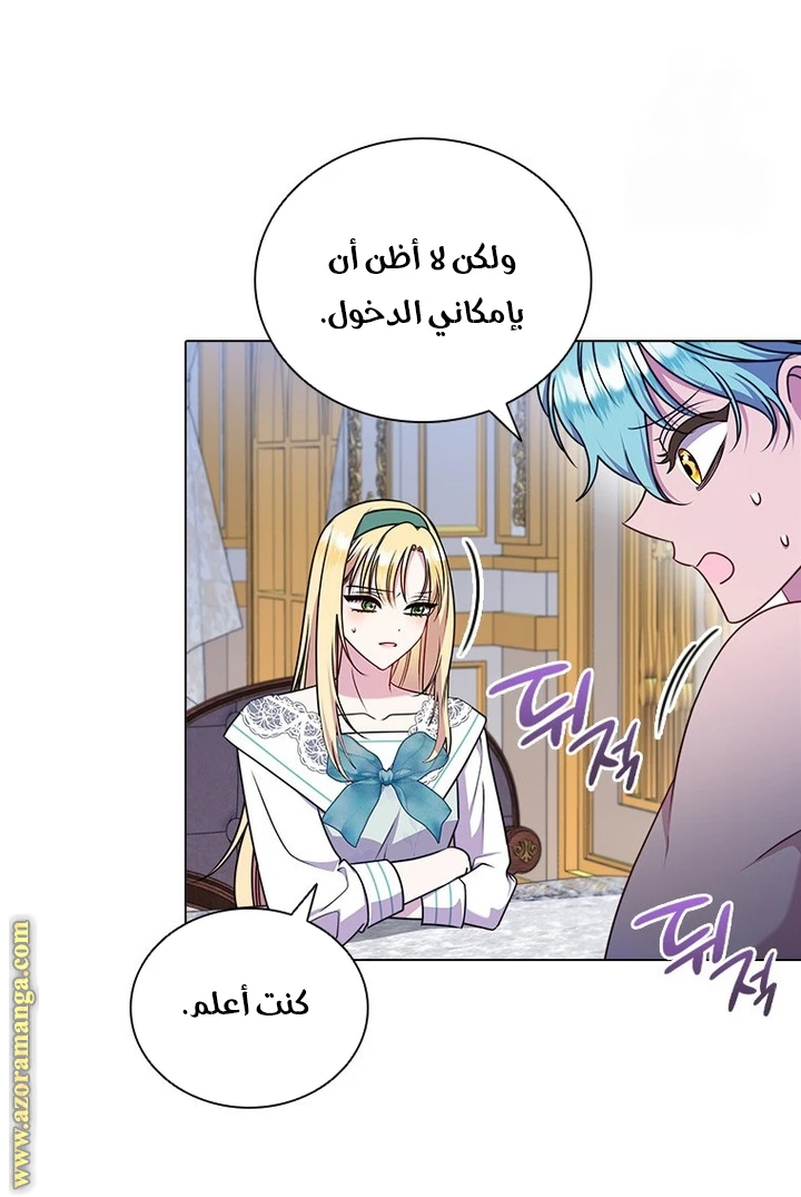 الصفحة 34