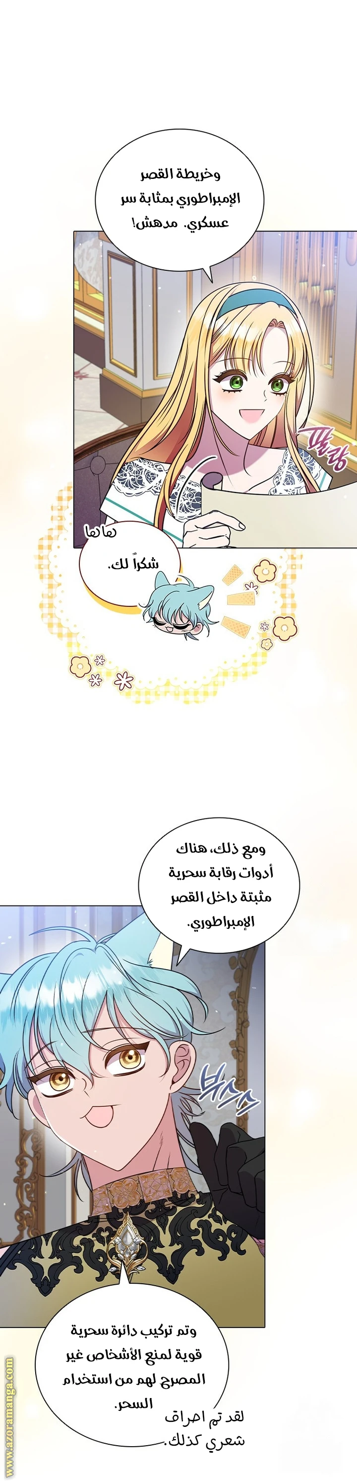 الصفحة 36