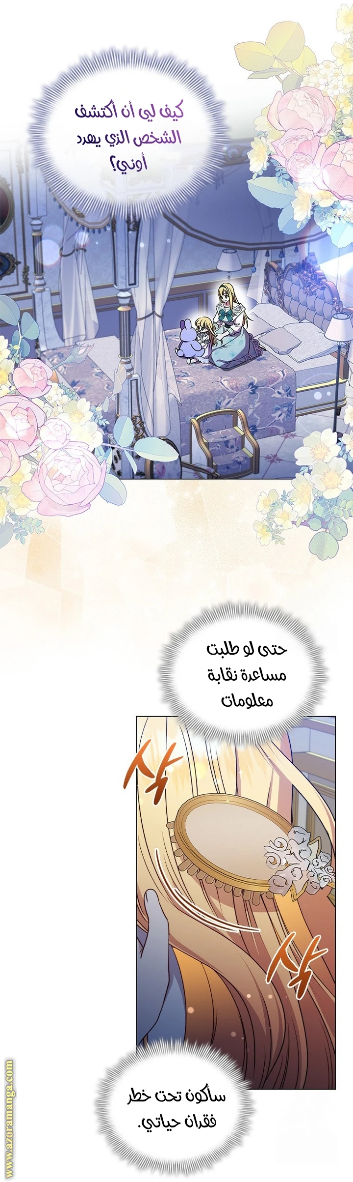 الصفحة 40