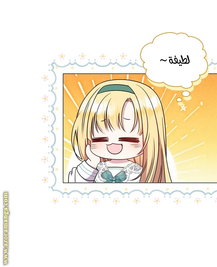 الصفحة 45