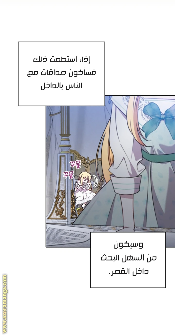 الصفحة 49