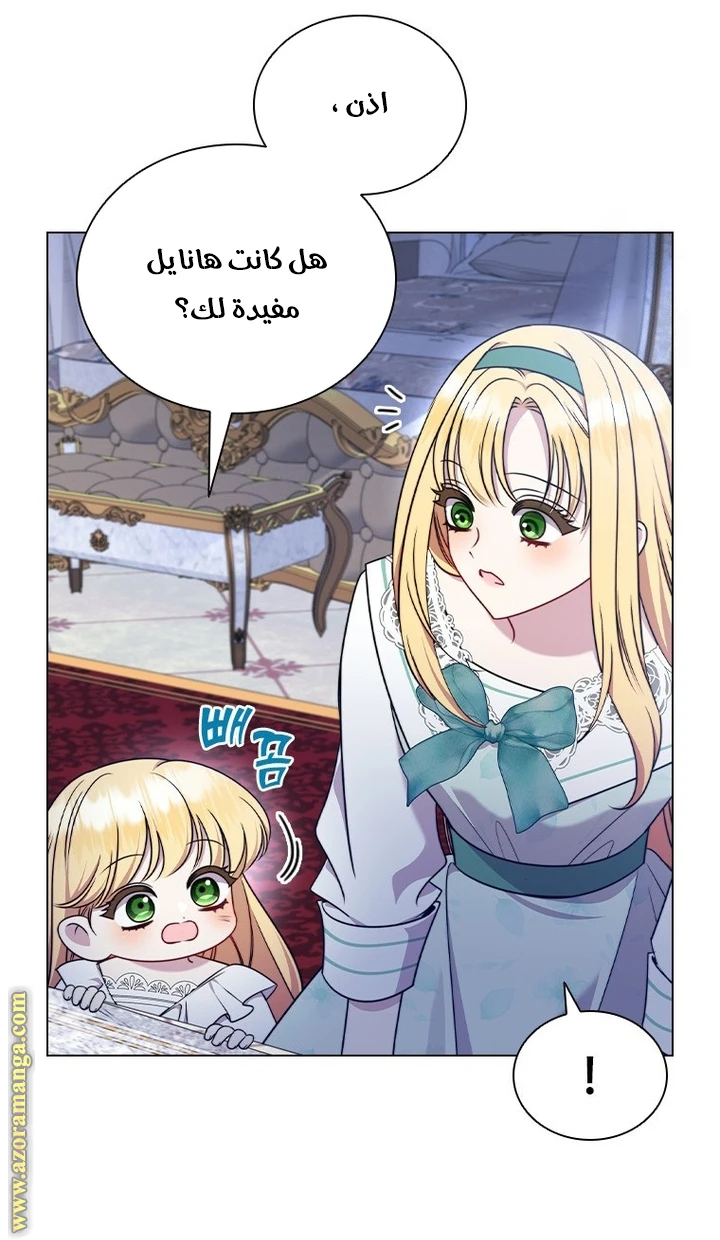 الصفحة 50