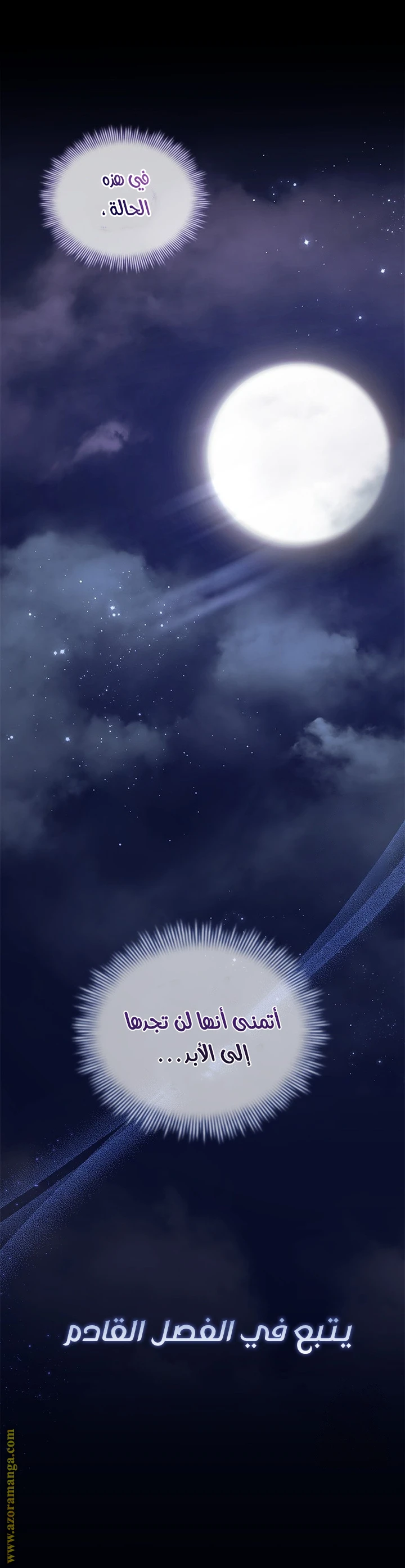 الصفحة 52