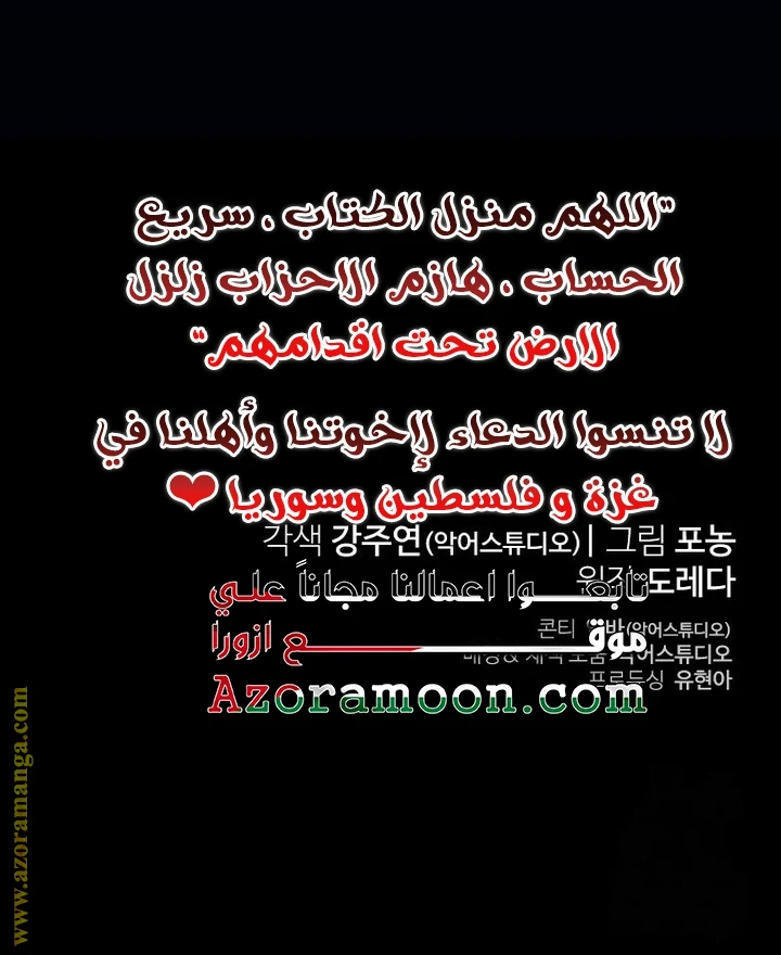 الصفحة 53