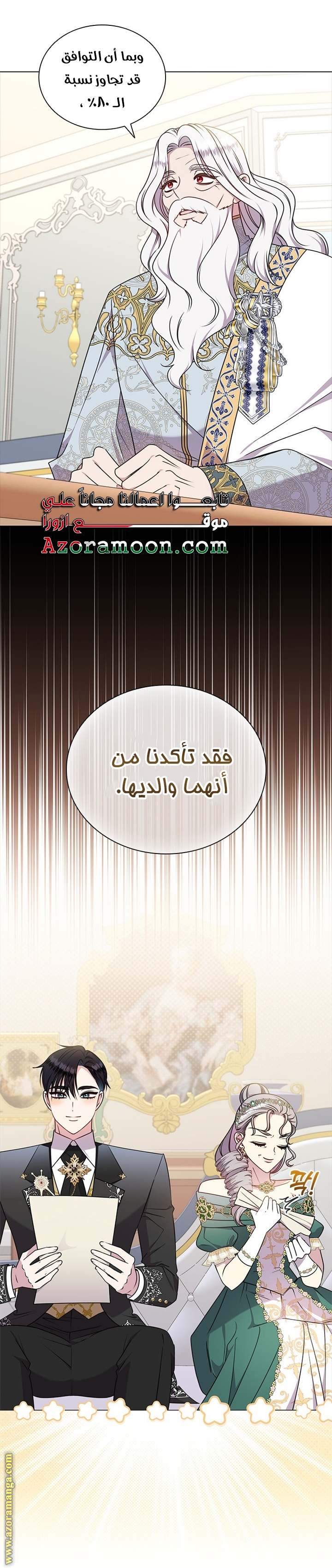 الصفحة 12