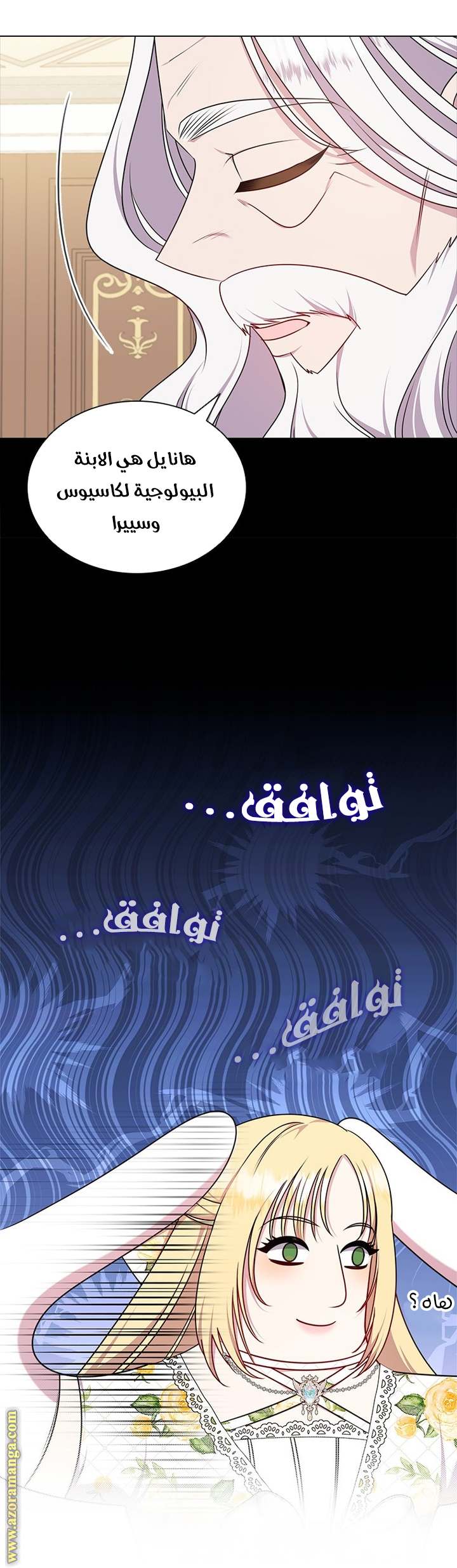 الصفحة 14