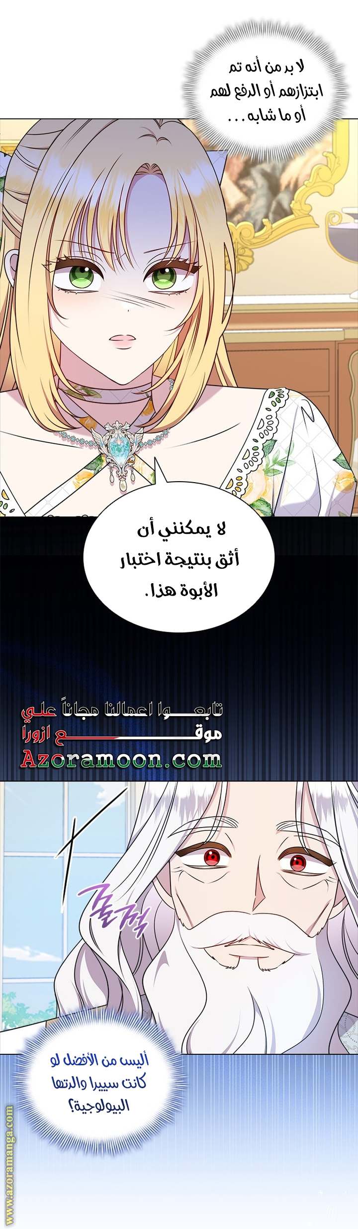 الصفحة 21