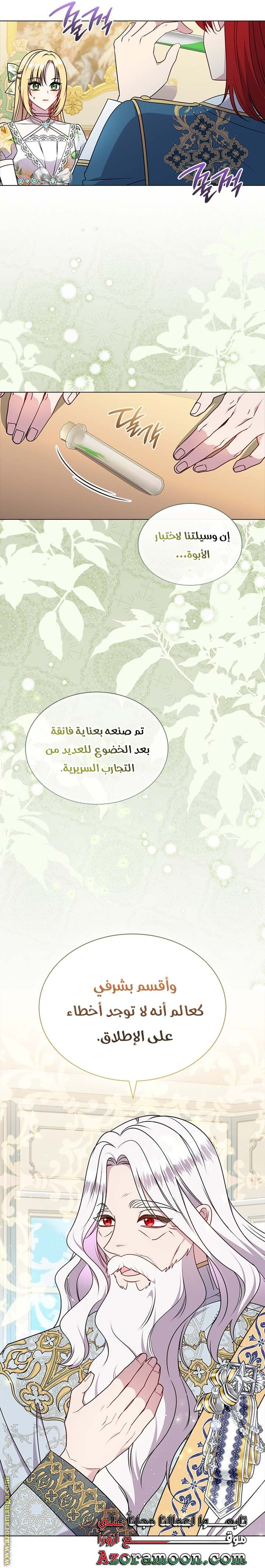 الصفحة 32