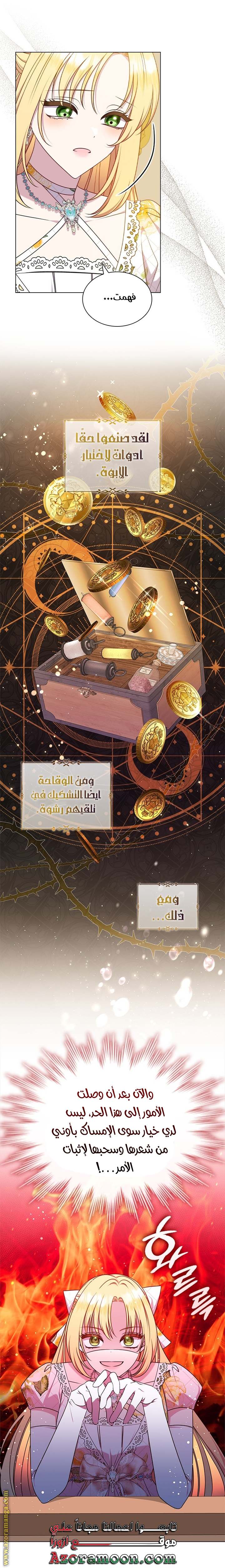 الصفحة 34