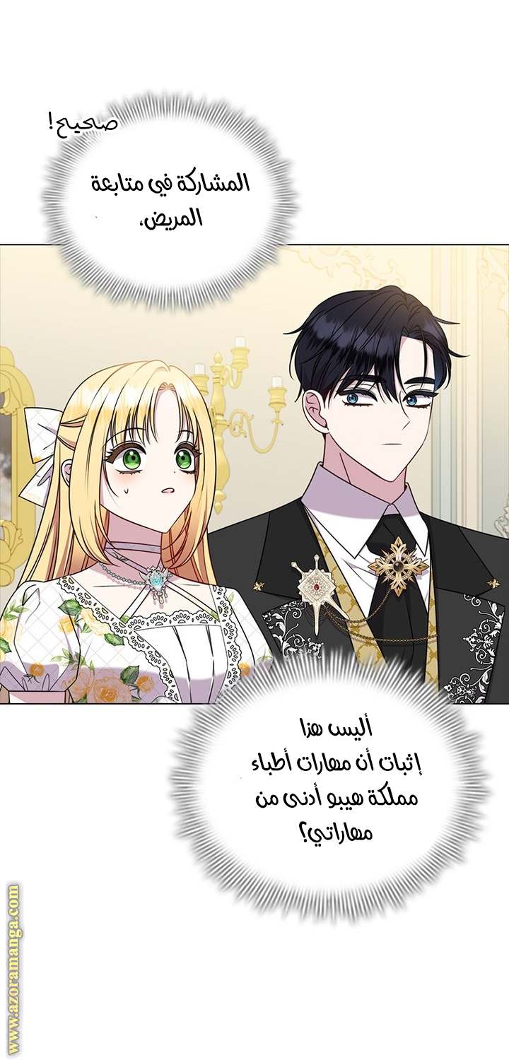 الصفحة 36