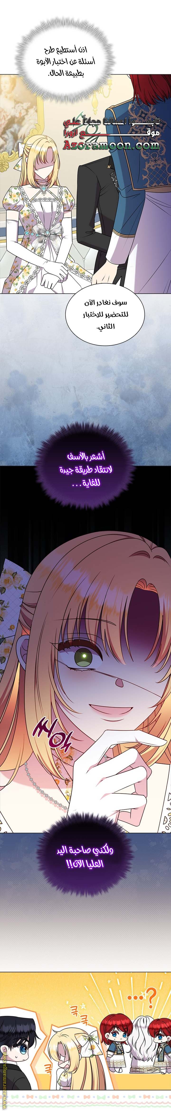 الصفحة 37
