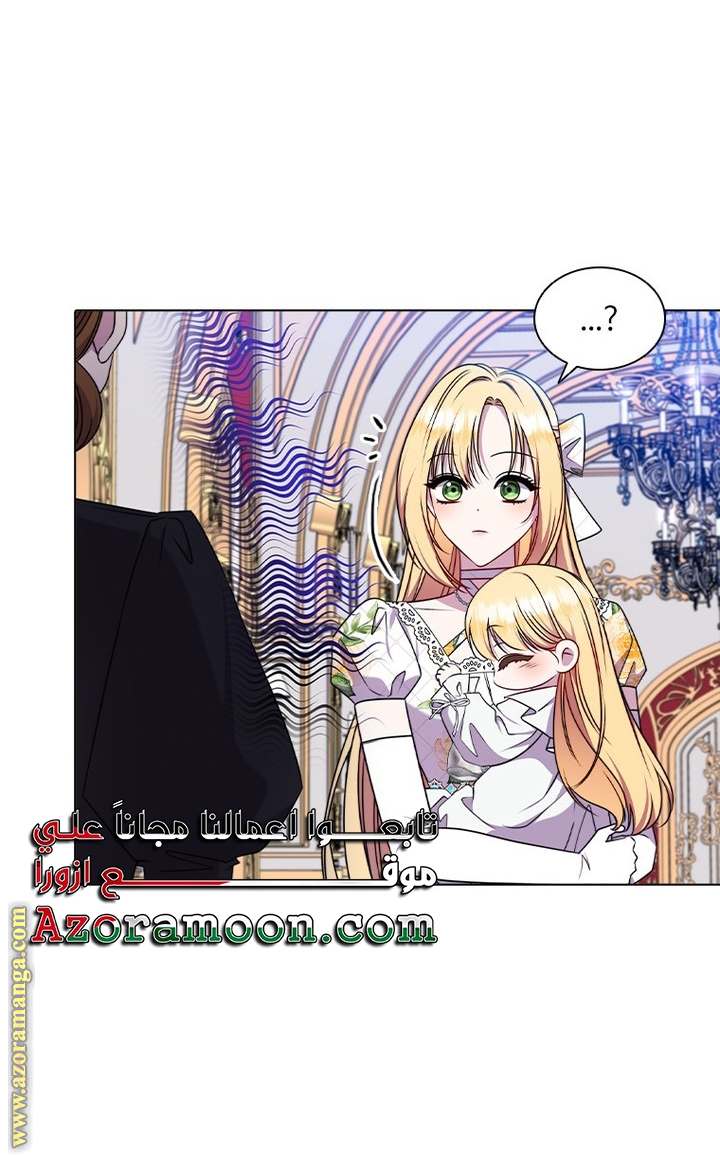الصفحة 45