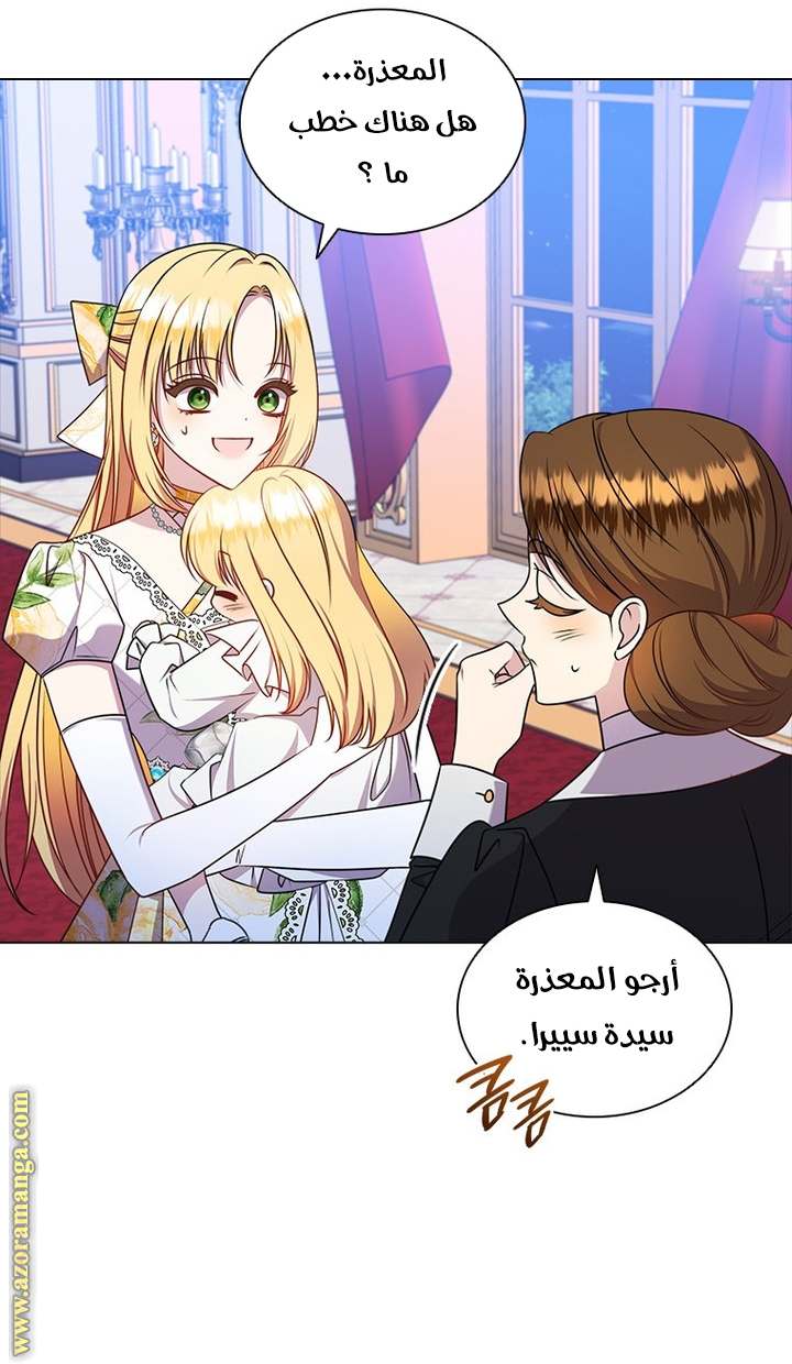 الصفحة 47