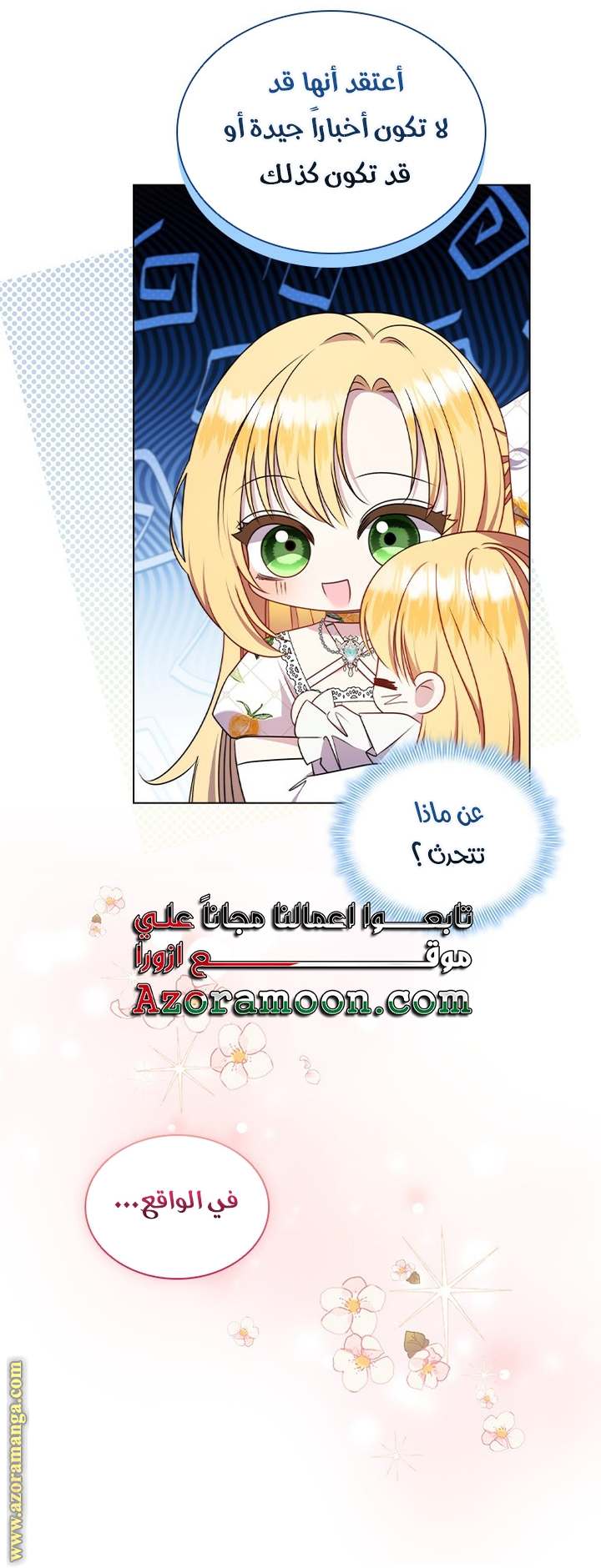 الصفحة 48