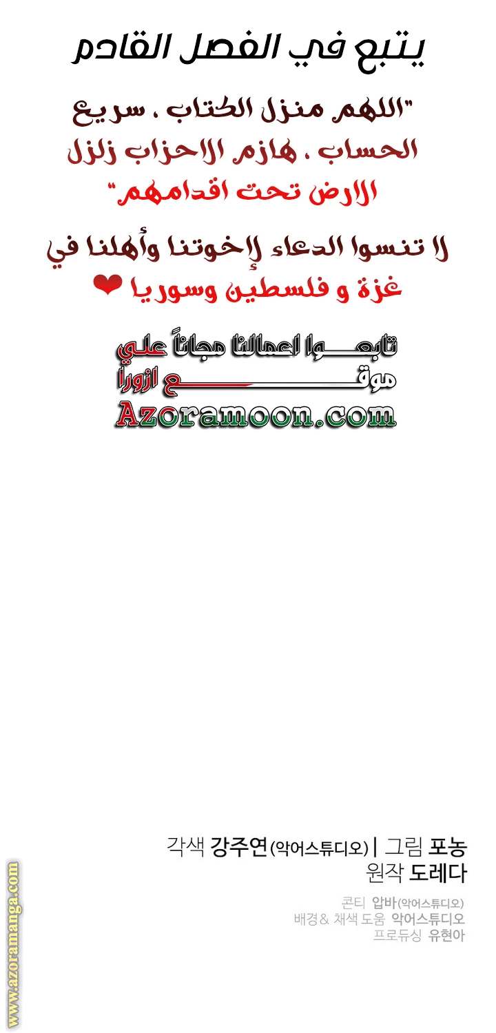 الصفحة 53