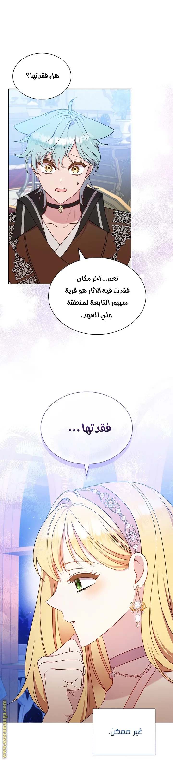 الصفحة 13