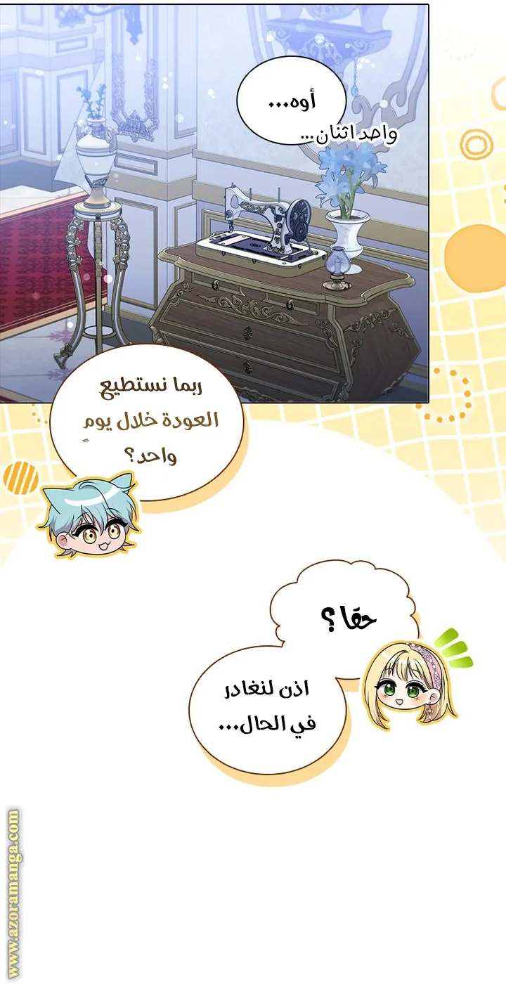 الصفحة 22