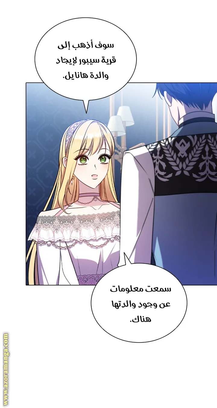 الصفحة 30