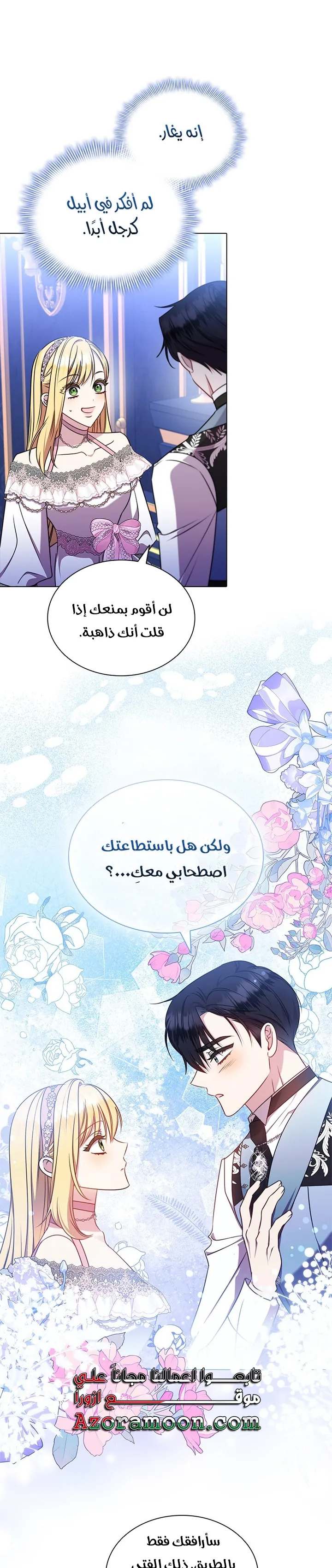 الصفحة 36