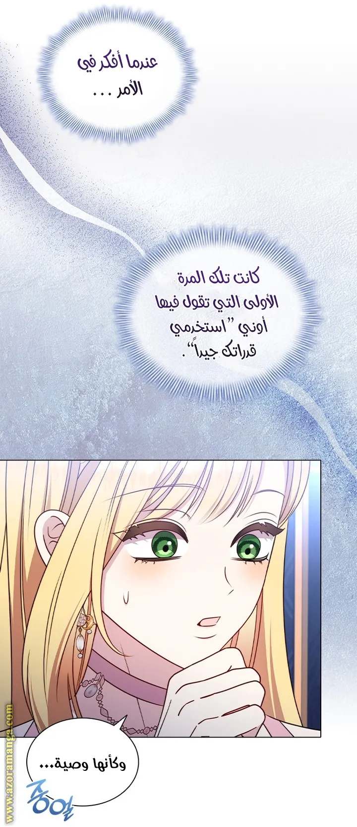 الصفحة 39