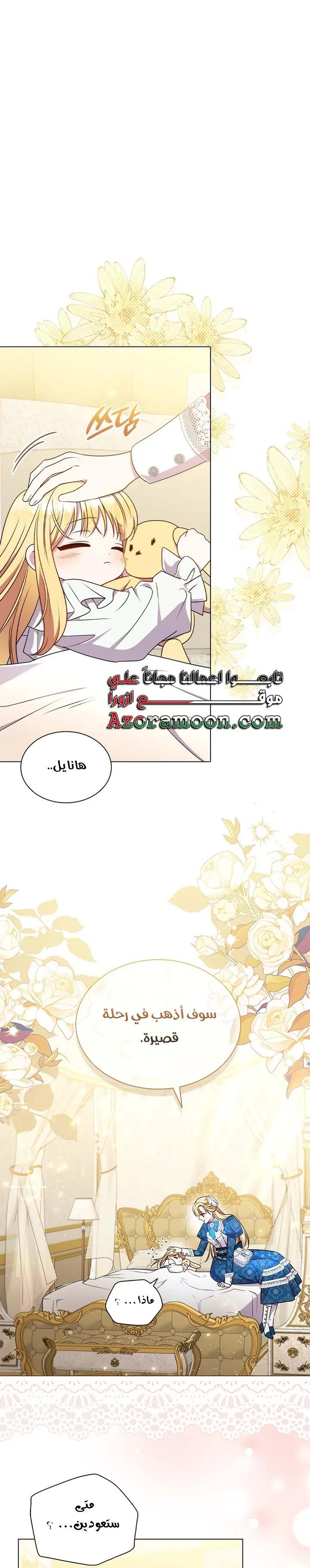 الصفحة 42