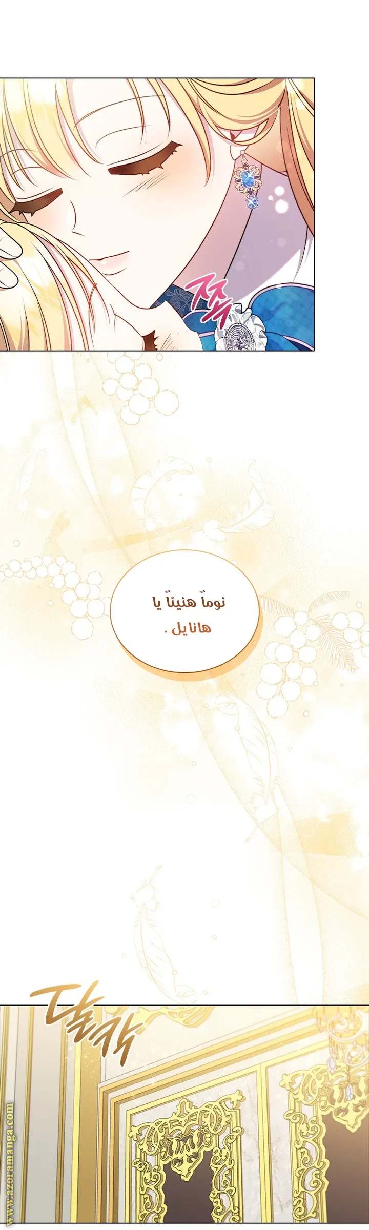 الصفحة 47