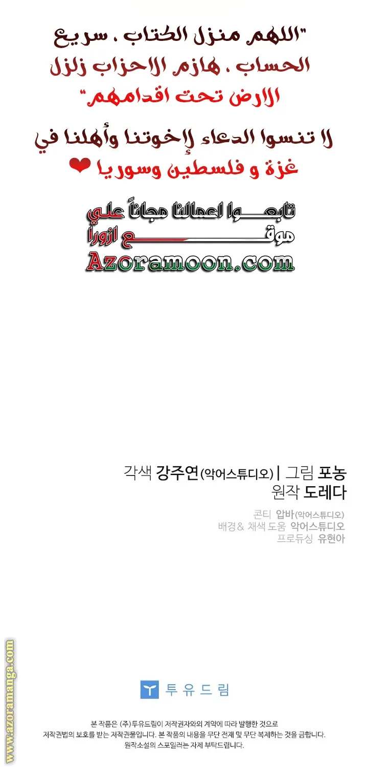 الصفحة 50
