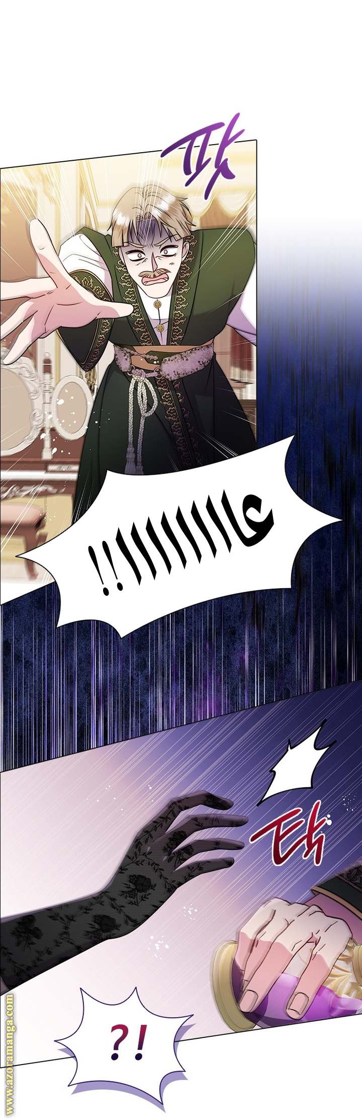 الصفحة 6