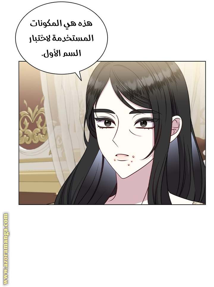 الصفحة 14