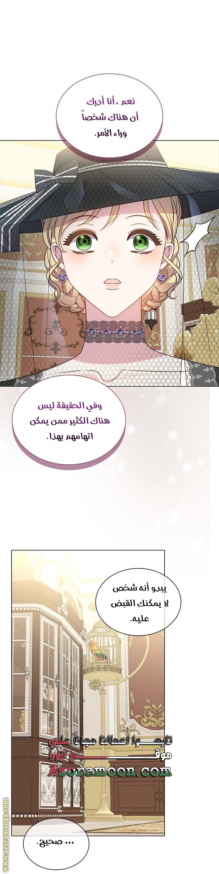الصفحة 23