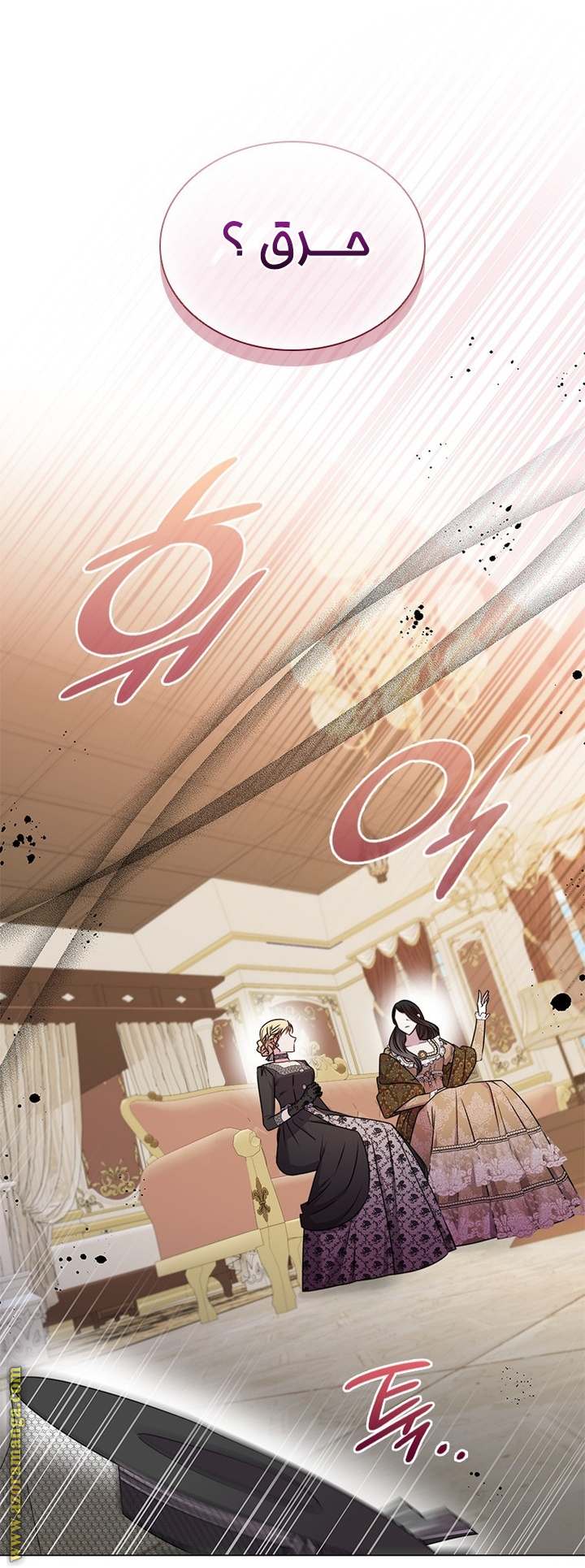 الصفحة 26