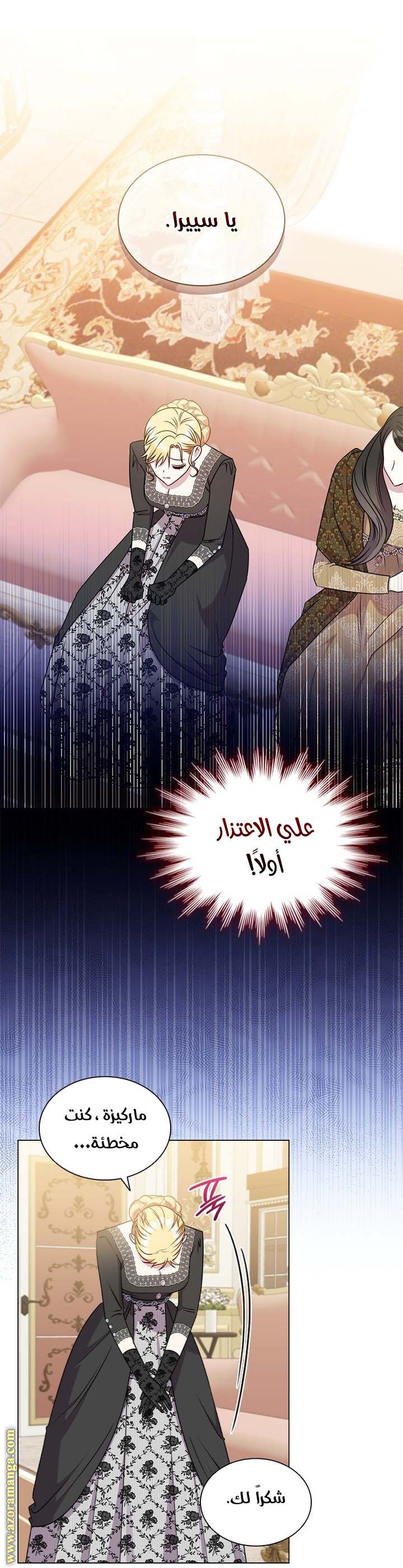 الصفحة 28