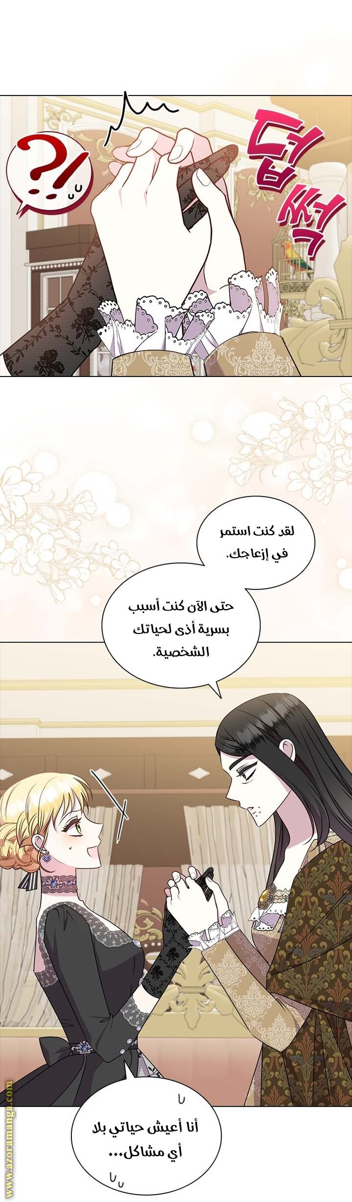الصفحة 30