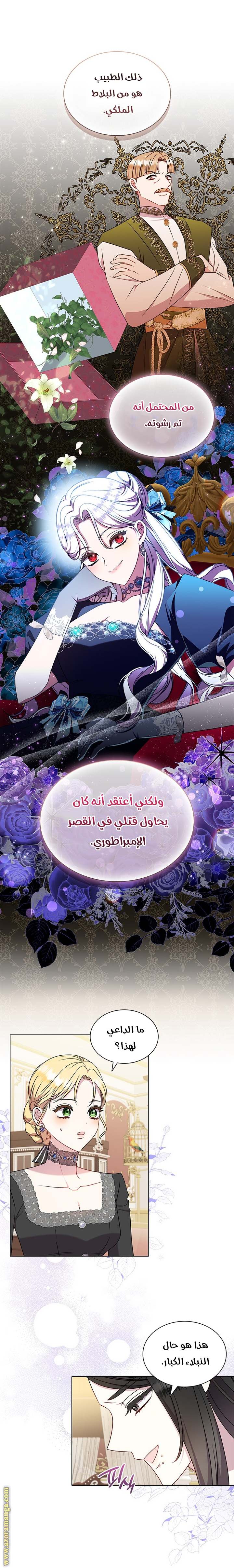 الصفحة 32
