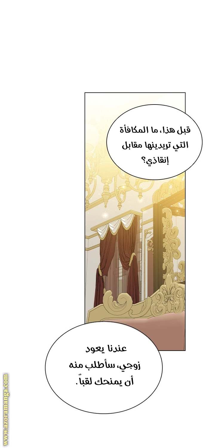 الصفحة 34