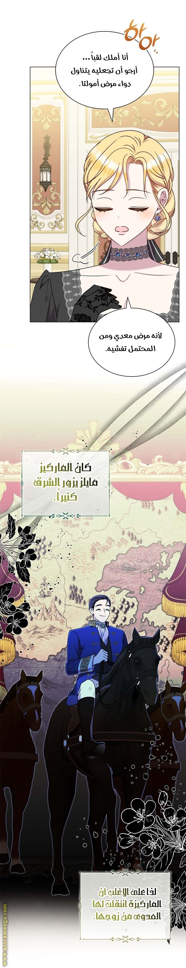 الصفحة 35