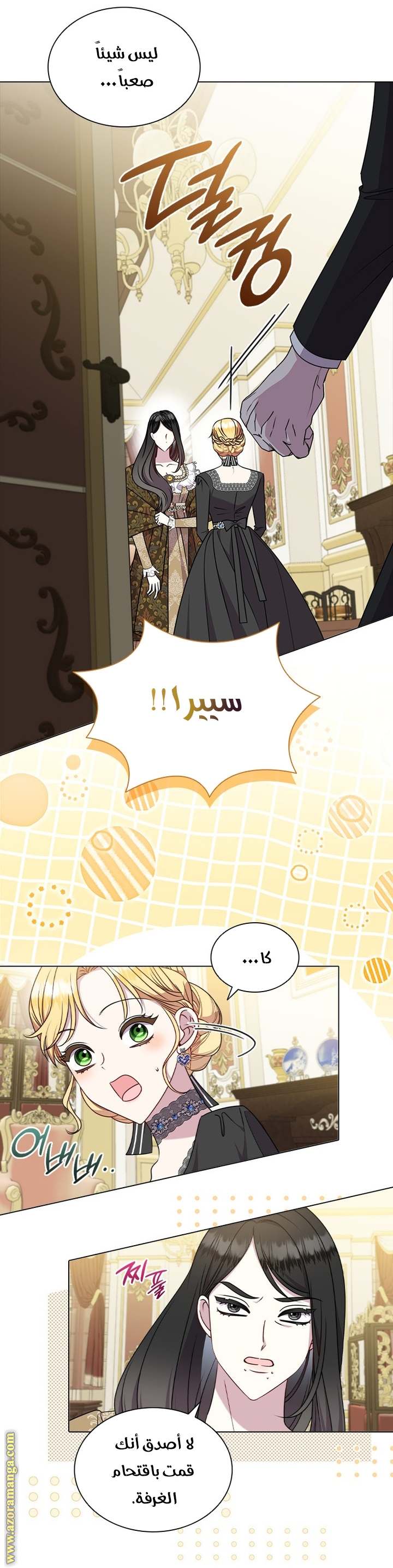 الصفحة 37