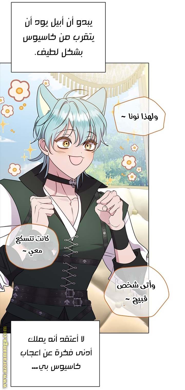الصفحة 5