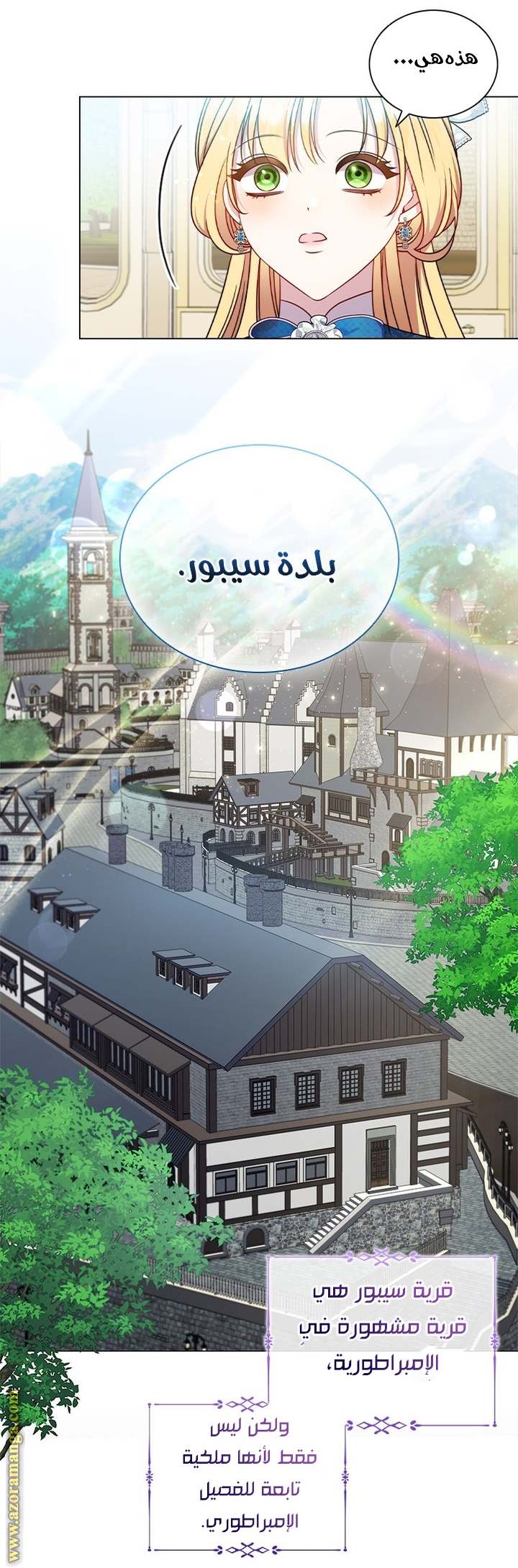 الصفحة 16