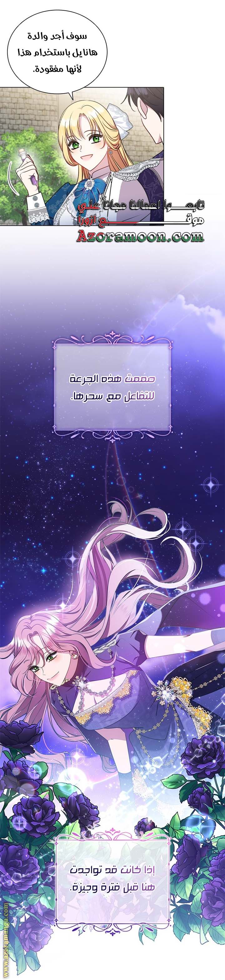 الصفحة 20