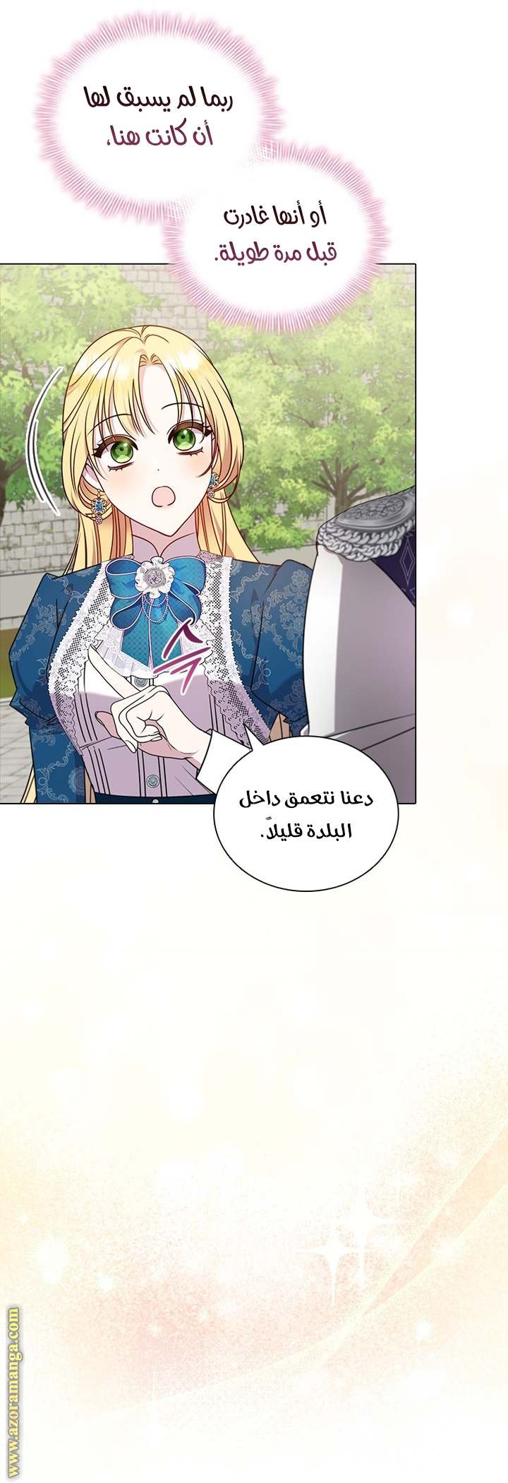 الصفحة 23
