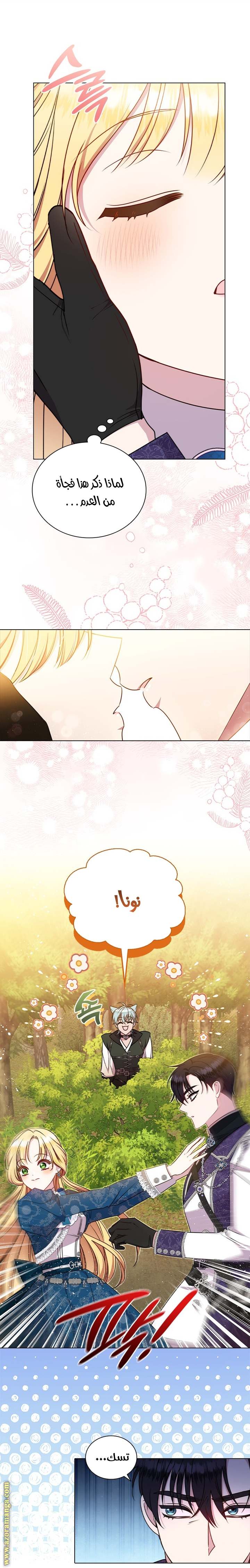 الصفحة 30