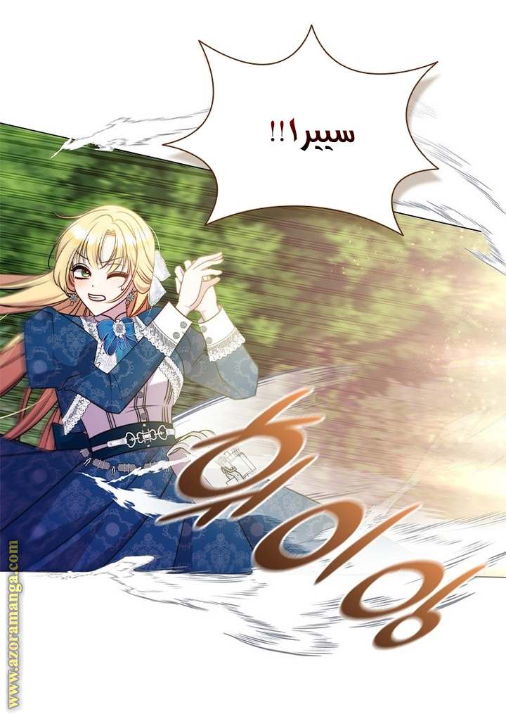الصفحة 36