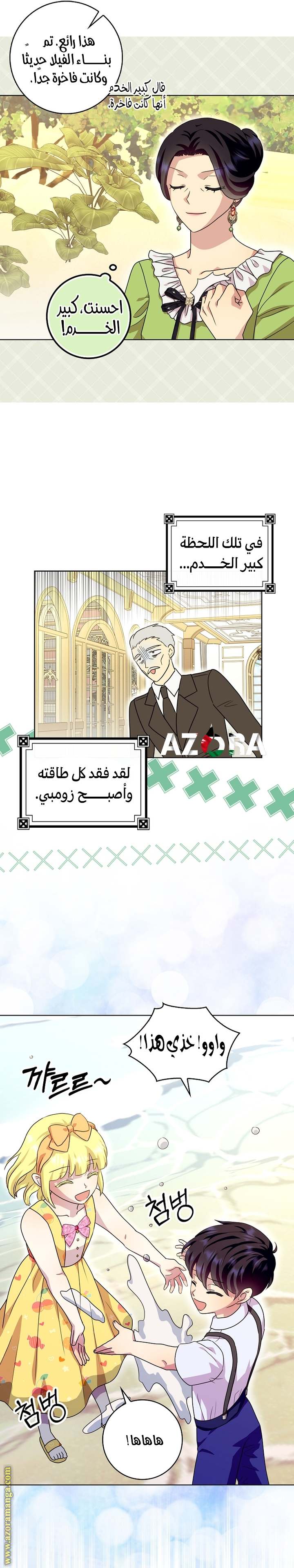 الصفحة 10