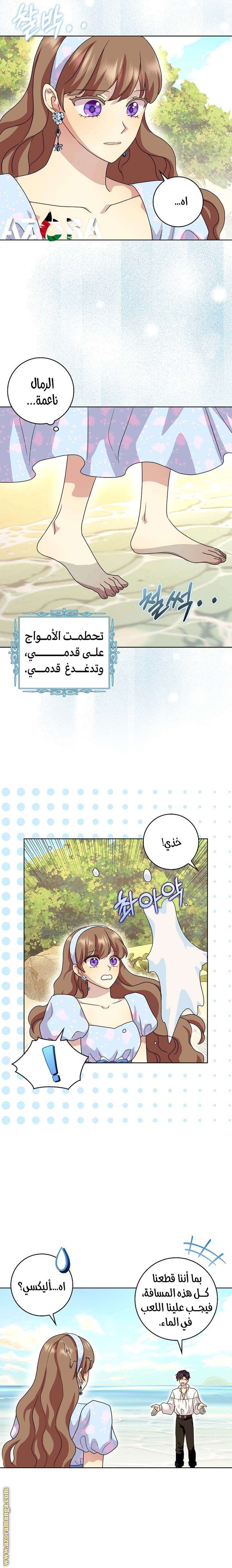 الصفحة 12