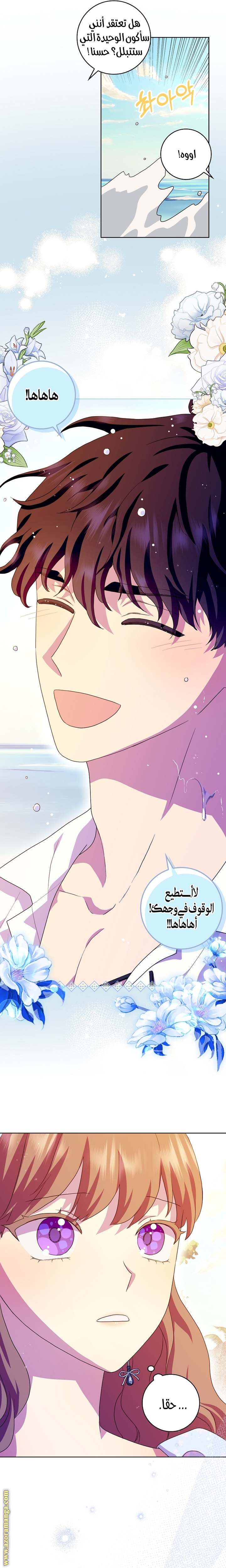 الصفحة 13