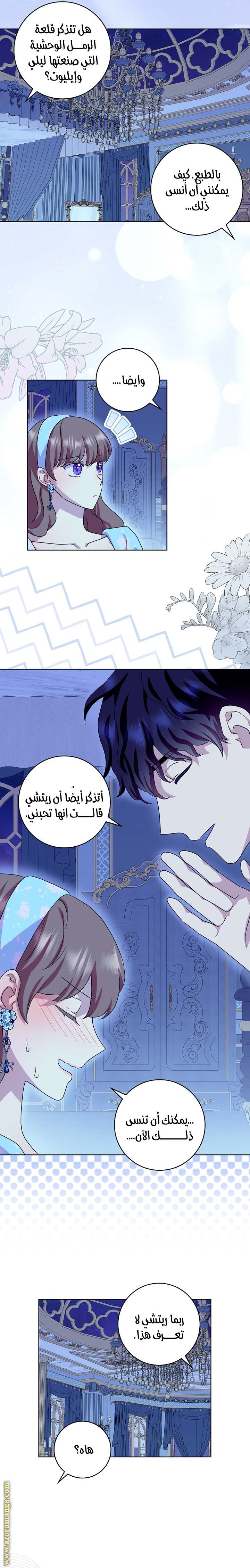 الصفحة 18