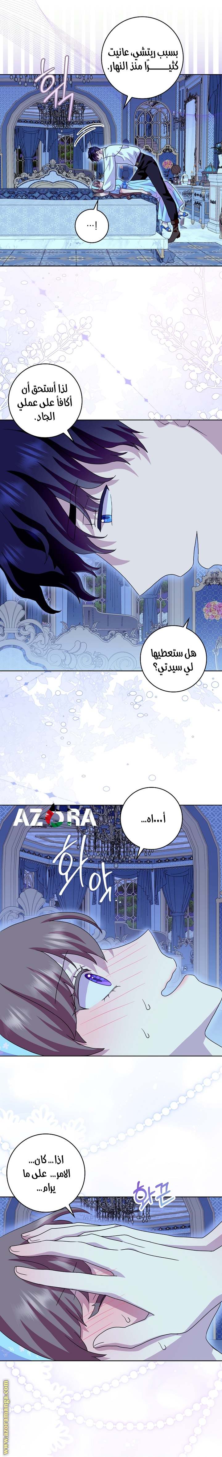 الصفحة 19