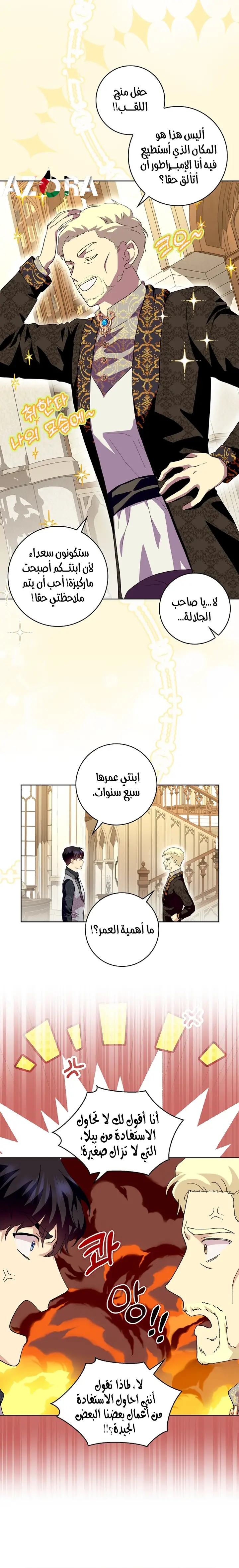 الصفحة 5